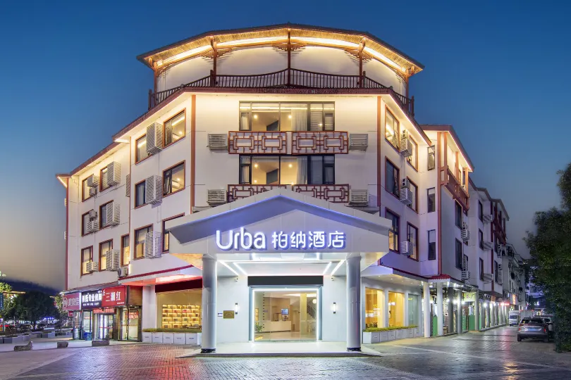 Urba Hotel (Wuyishan Sangu Resort)