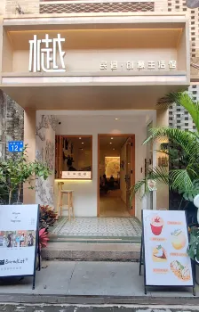 Yue hotel Xiguan Residence 주변 호텔