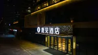 LU JIAN HOTEL Hoteles cerca de Estación de Tren Chengyang