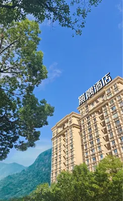 WuYu Hotel（Beibei District Government Zhuang Yuan Bei Light Rail station) Hotels near Taohua Mountain