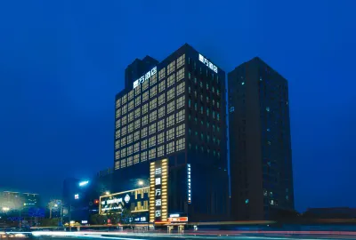 Mofang Hotel (Ningbo Railway Station Business and Technology College) Hotels near Ningbo Xinyi Elementary School Gymnasium