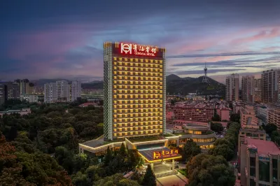 Qinghai Hotel Hotels near Qinghai Communications Technical College - Teaching Building 1