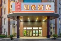 Home Inn (Shanghai Fengcheng Wahong Road) Hotels near Shanghai Technical Institute of Electronics & Information