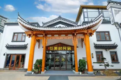 Zhoushe Huameishi Homestay (Yongzhou Lingling Ancient City Branch)