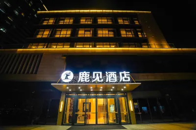 LU JIAN HOTEL Hoteles cerca de Estación de Tren Chengyang