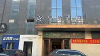 Starway Hotel (Xining Shuijing Lane Wangfujing Branch) Hotels near Qinghai Communications Technical College - Teaching Building 1