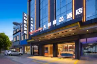 Tianhe Boutique Hotel Guangzhou (Panyu Shiqiao Subway Station) Hotels near Tianhougong Square