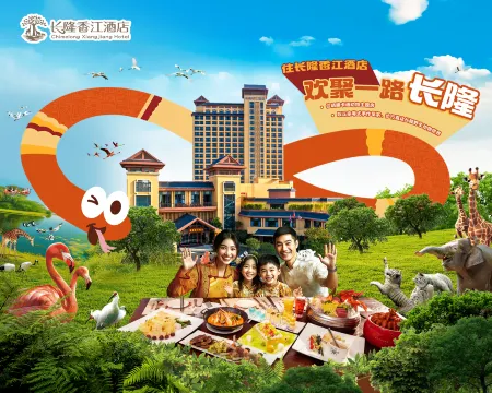 Chimelong Xiangjiang Hotel (Guangzhou Chimelong Safari Park)