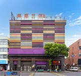 CASA EVE Yuyao Yangming West Road Fu Alley Hotel dekat Longquan Mountain of Yuyao