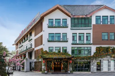 Yimi Sunshine Boutique Hotel (Xichang Qionghai Wetland Park)