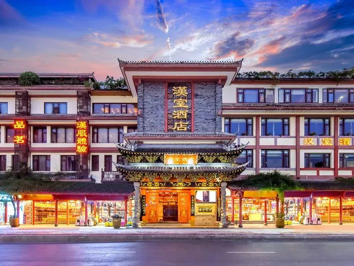 Hanshi Hotel (Chengdu Jinli Wuhou Temple)