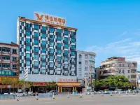 Vienna Hotel (Shanwei Haifengmeishijie) Hotels near Gongping Reservoir Conservation Area