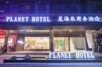 Xinghaichen Business Hotel (Huai'an Government Wuyue Plaza) Hotel in zona Taohuawu Park