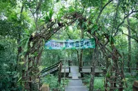 方諾寨·雨林生態莊園 五指山酒店