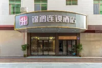 Jinhong Hotel (Guangzhou Zhucun Subway Station) Hotels near Xintangwantian Ecology Park