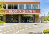 eLong Hotel Qingdao Vanke Haichao Hui Branch