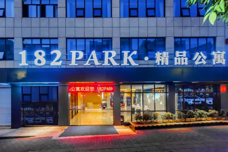 182PARK 부티크 아파트 （장베이 국제공항 )