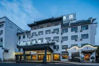 Urba Hotel (Huangshan Tunxi Street) Hotels near Huangshan Mountain Huifu Shanzhen Wholesale Store