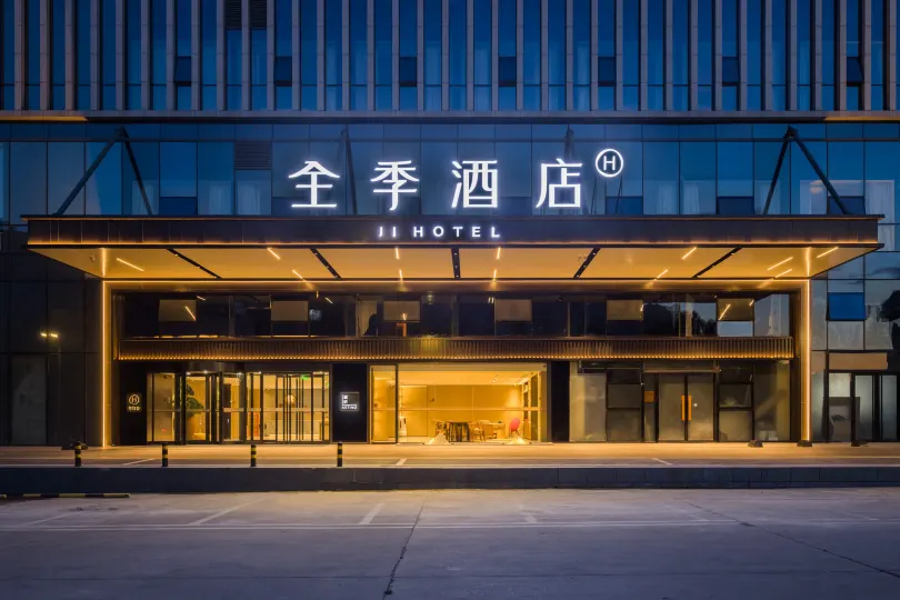 All Seasons Hotel (Beijing Yizhuang Creative Life Plaza North Ring East Road)