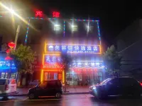 Furongzhen Express Hotel Отели в г. Чжунян