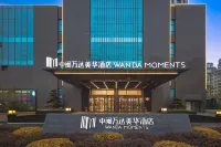 Ma'anshan ZhongMin Wanda  Moments โรงแรมใกล้ท่าอากาศยานนานาชาติหลูโข่ว