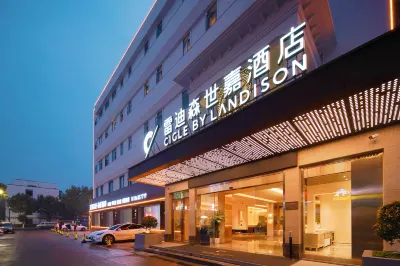 Shaoxing Cangqiao Straight Street Radisson Sega Hotel (Lu Xun Hometown) Các khách sạn gần Ga Thiệu Hưng