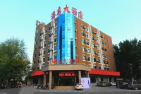 Hailong Hotel (Xuji Avenue Branch)