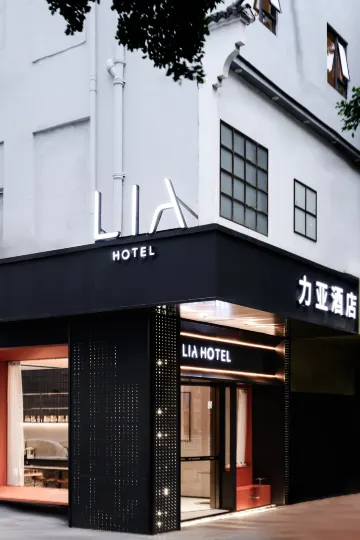 LIA Liya Hotel (Dongguan Dongcheng Expo Plaza)