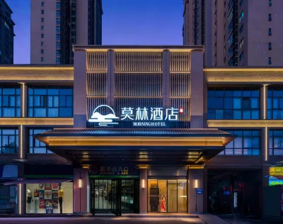 Molin Hotel (Xianyang Soaring Town Subway Station Branch) Hotels in Xianyang