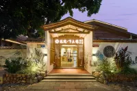 Floral Hotel·Lower Tulou hot spring Guest House Hotels near Butterfly Valley