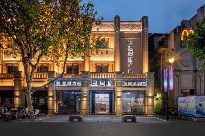 Temperature Source Hotel (Wuma Street Gongyuan Road) Hotels near Peach Blossom Park