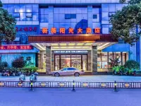 Yichun Weiwei Sunshine Hotel Hotels in Yichun