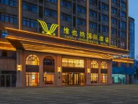 Vienna International Hotel (Suzhou Xiaoxian Zijin Flower Garden Branch) فنادق في مديرية شياو