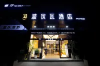 Beauvoir Hotel Qianjiang Hotels near Qianjiang Railway Station