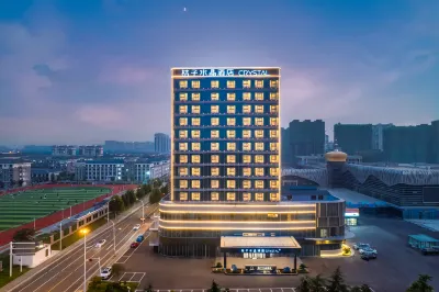 Orange Crystal Hotel Pizhou Center