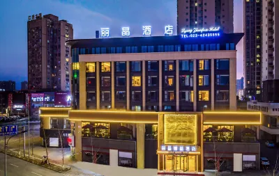 Lijing Zhenpin Hotel ( He Chuan Bao Long Square Keyun Station ) Hotel berhampiran Erlang Station