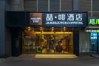 James Joyce Coffetel (Beijing West Station Military Museum Branch) Hotel berhampiran Yinhe Waterfall