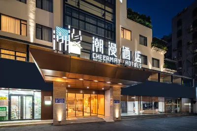 Chaoman Hotel (Zhuhai Wanchai Port Hengqin International Convention and Exhibition Center)