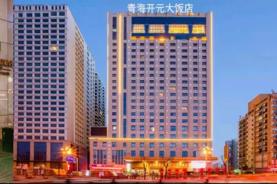 Heyday International Hotel Hotels near Qinghai Communications Technical College - Teaching Building 1