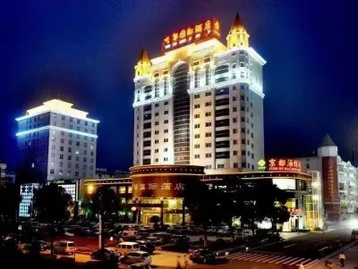 Shangrao Xindu International Hotel Hotels in Shangrao