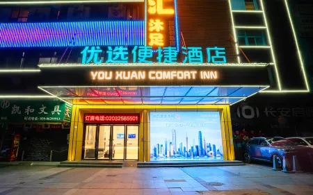 Youxuan Convenience Hotel (Guangzhou Baiyun Railway Station International Unit Branch)