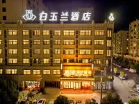 Baiyulan Hotel (Xiaoxian Administration Avenue People's Hospital Branch) فنادق في مديرية شياو