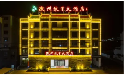 Jixi Huizhou Grand Hotel