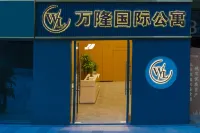 Wanlong International Apartment (Wanxiang City Branch, Zhanggong District) Hotels near Shuiguowu