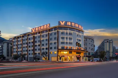 Vienna Hotel ( Liangshan Dechang Rainbow Bridge Branch) โรงแรมในเต๋อชาง