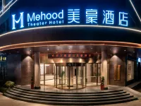 Meihao Hotel (Lushan Scenic Area) Hotels near Zilin Temple