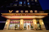 Vienna Hotel (Chongqing Yunyang Binjiang Park City Square Hotel) Hotels in Yunyang County