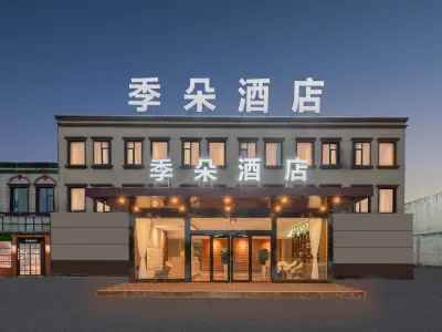 Jiduo Hotel (Ciyao Town Shop, Ningyang County, Tai'an) Hotel berhampiran Lijiahu Passenger Transport Terminal