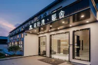 Lotus Leaf Bay · Warm House (Shanghai Pudong International Airport Branch) Hotels near Airport Media