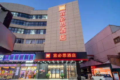 Ibis Nantong Qingnian